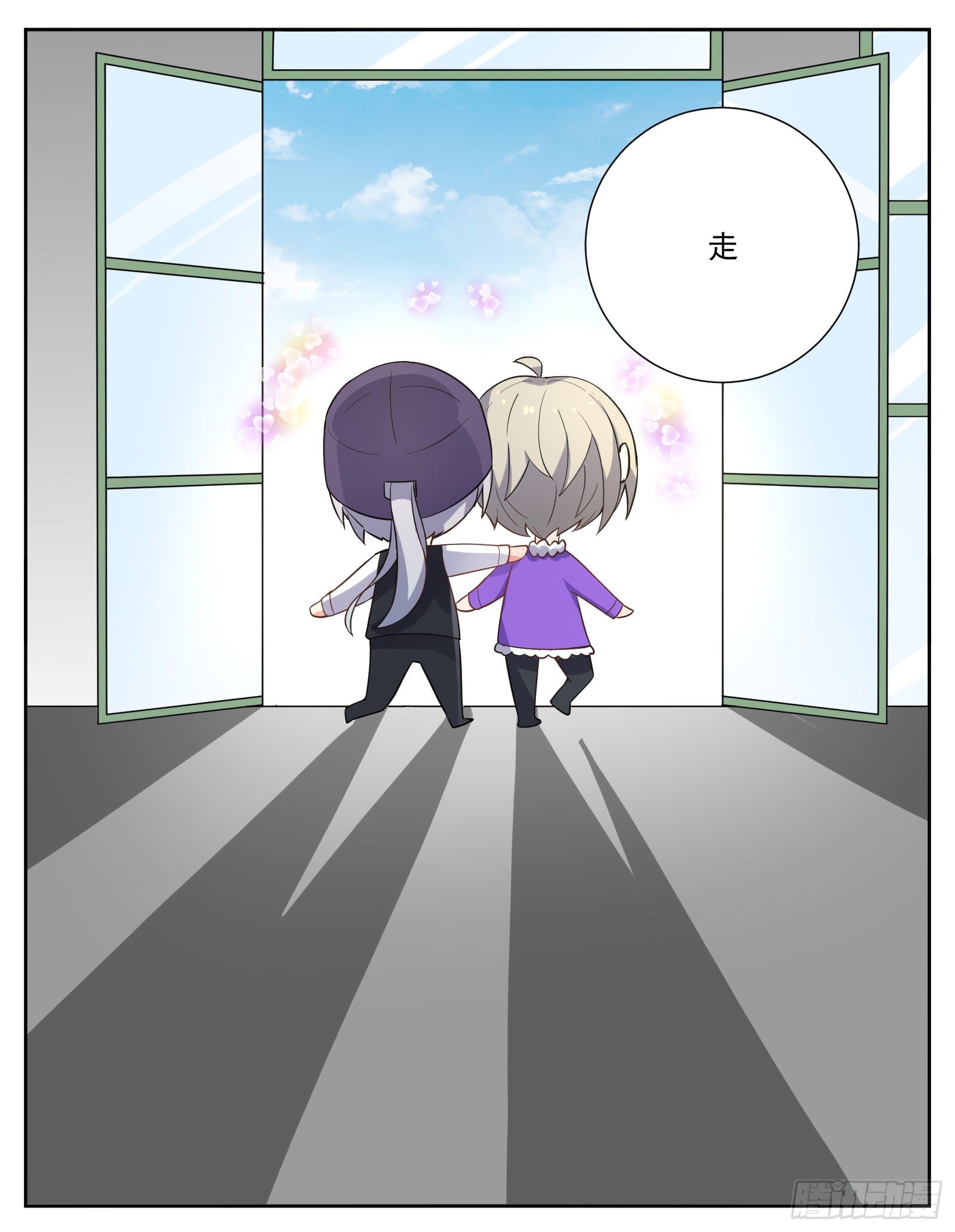 临时店长-第30话