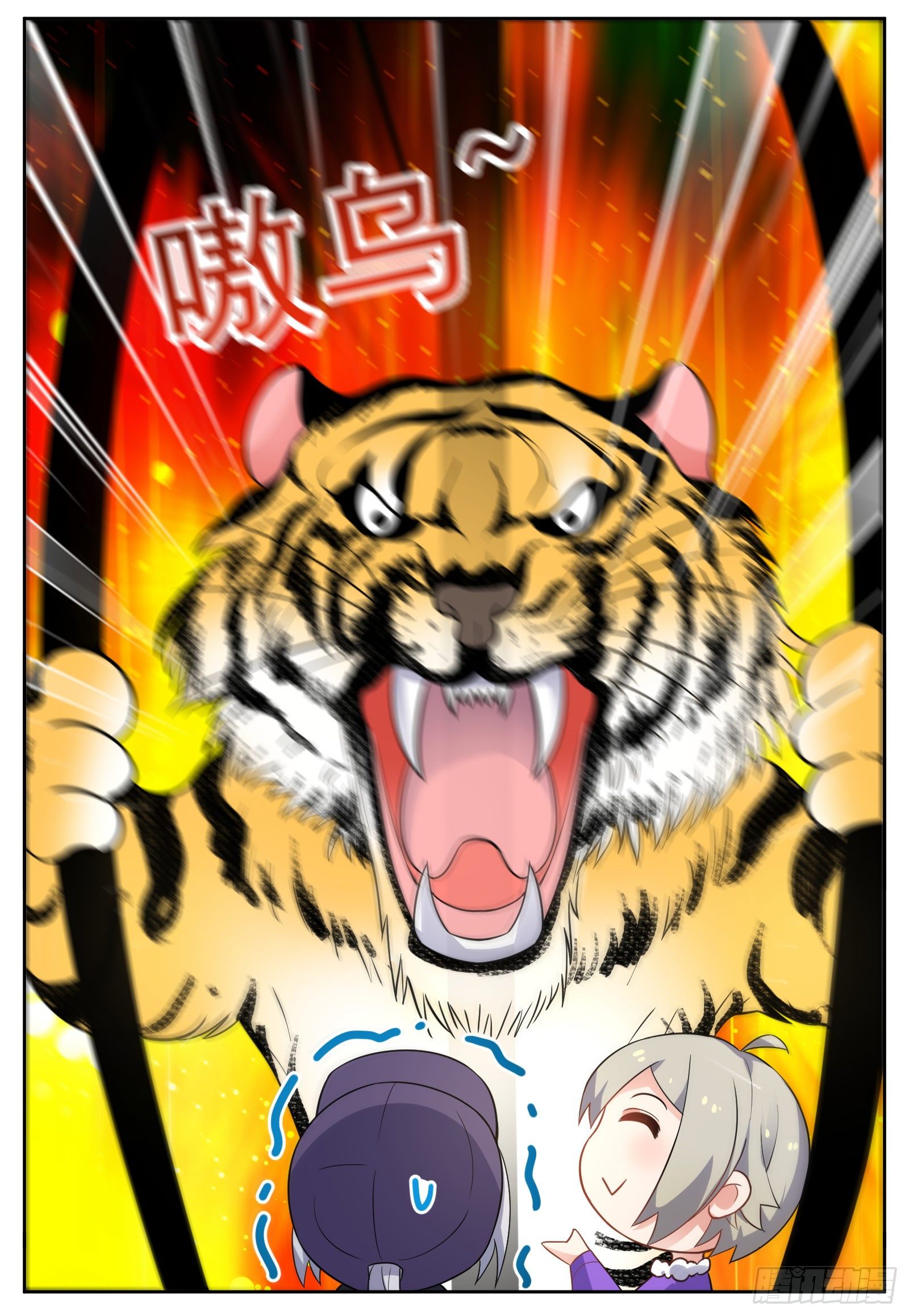 临时店长-第30话