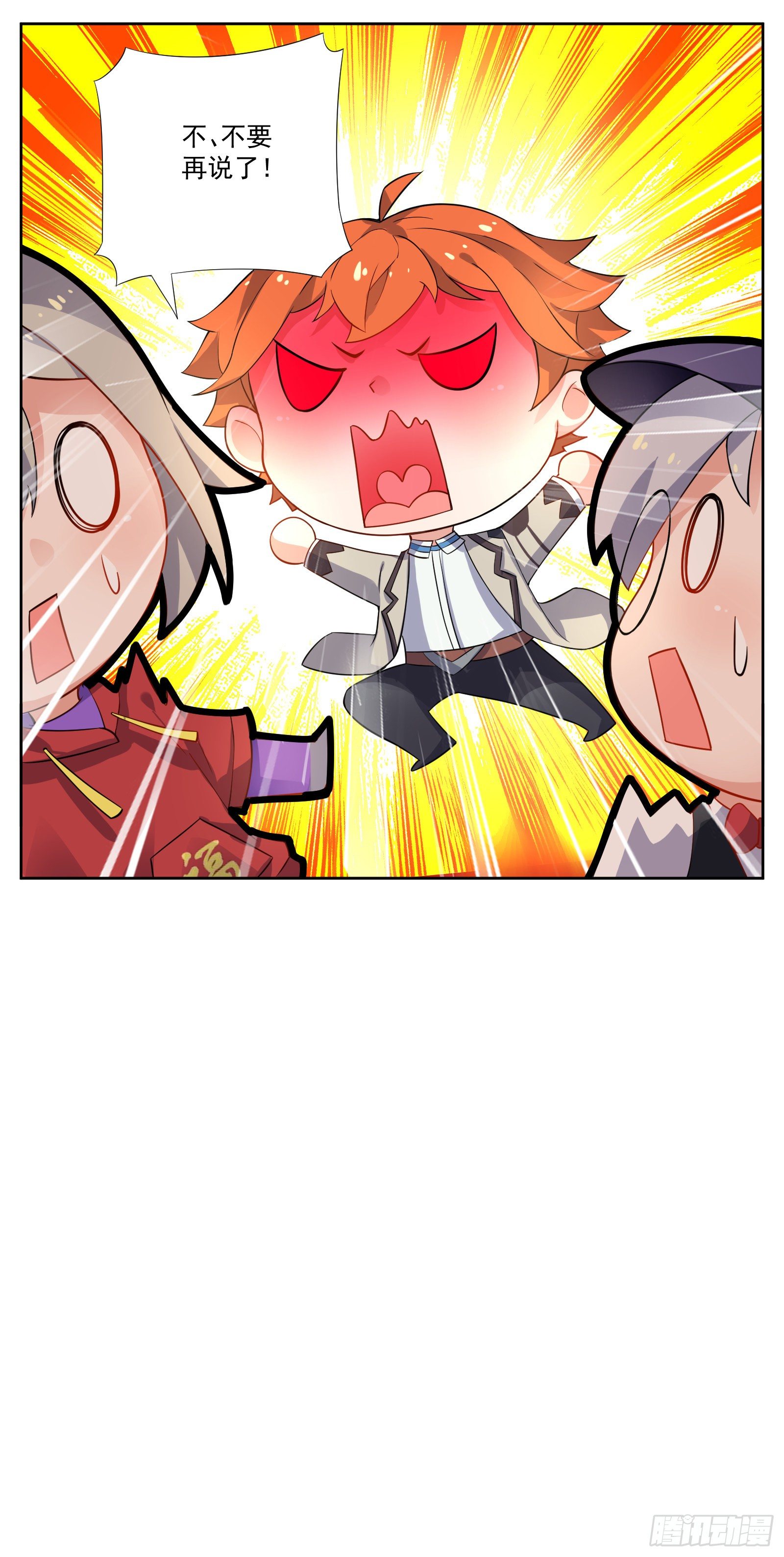 颠倒世界-第36话