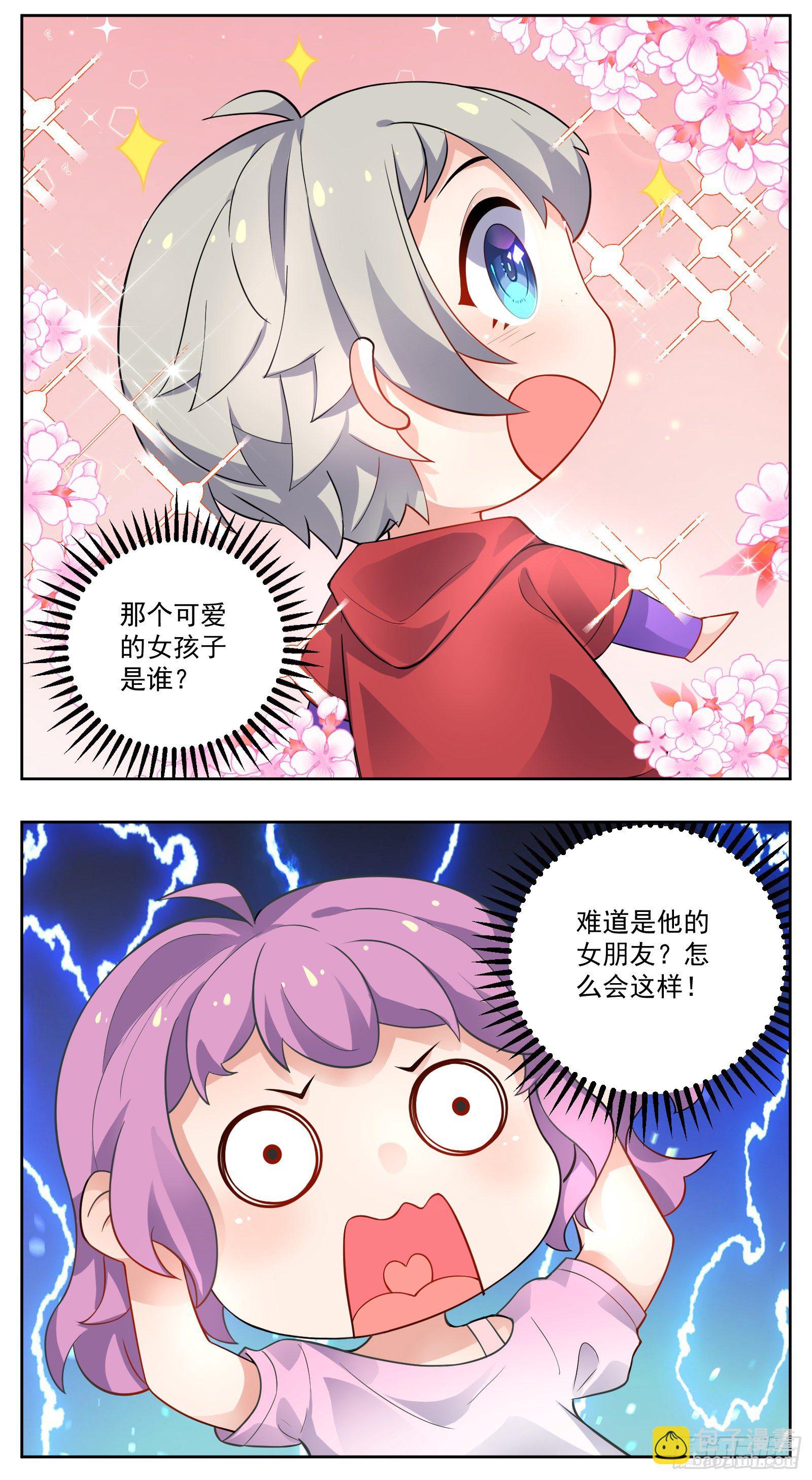 颠倒世界-第36话