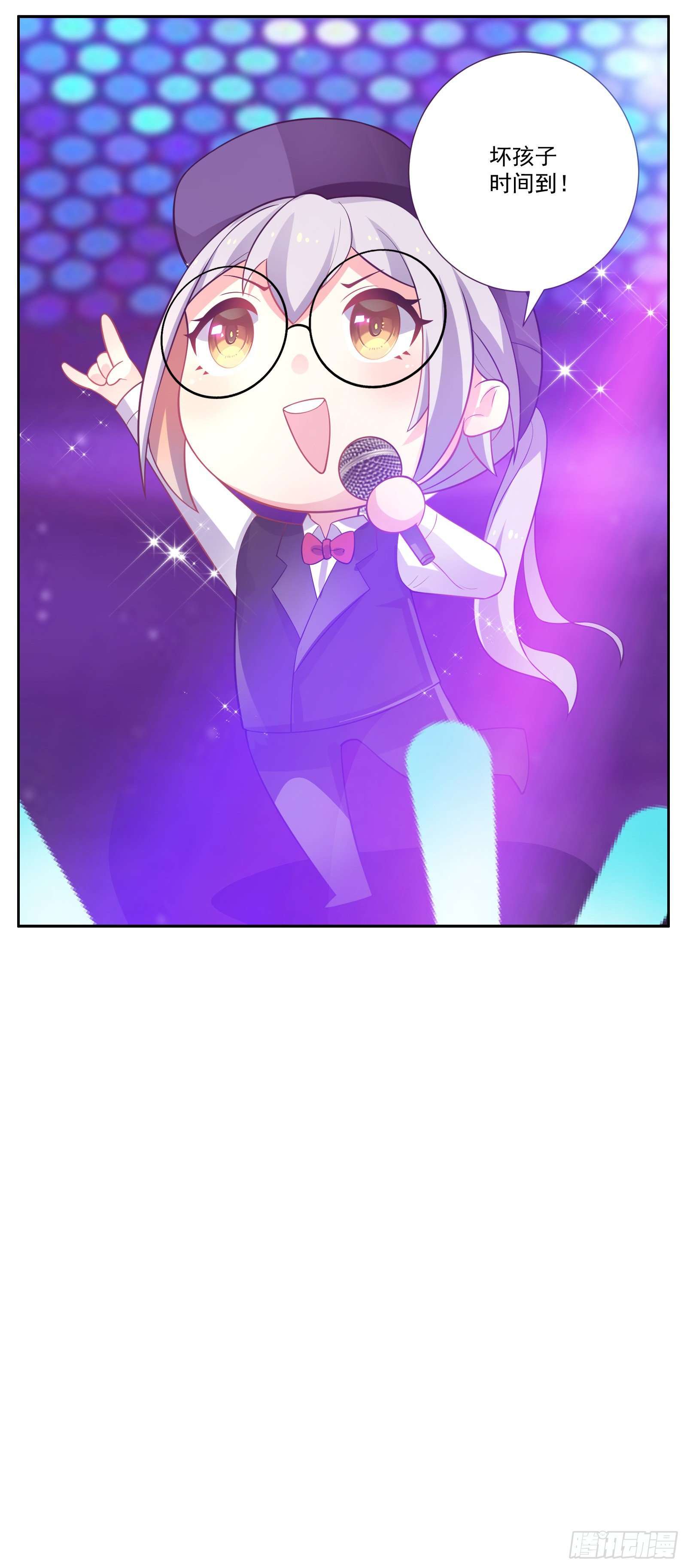 演出之后-第40话