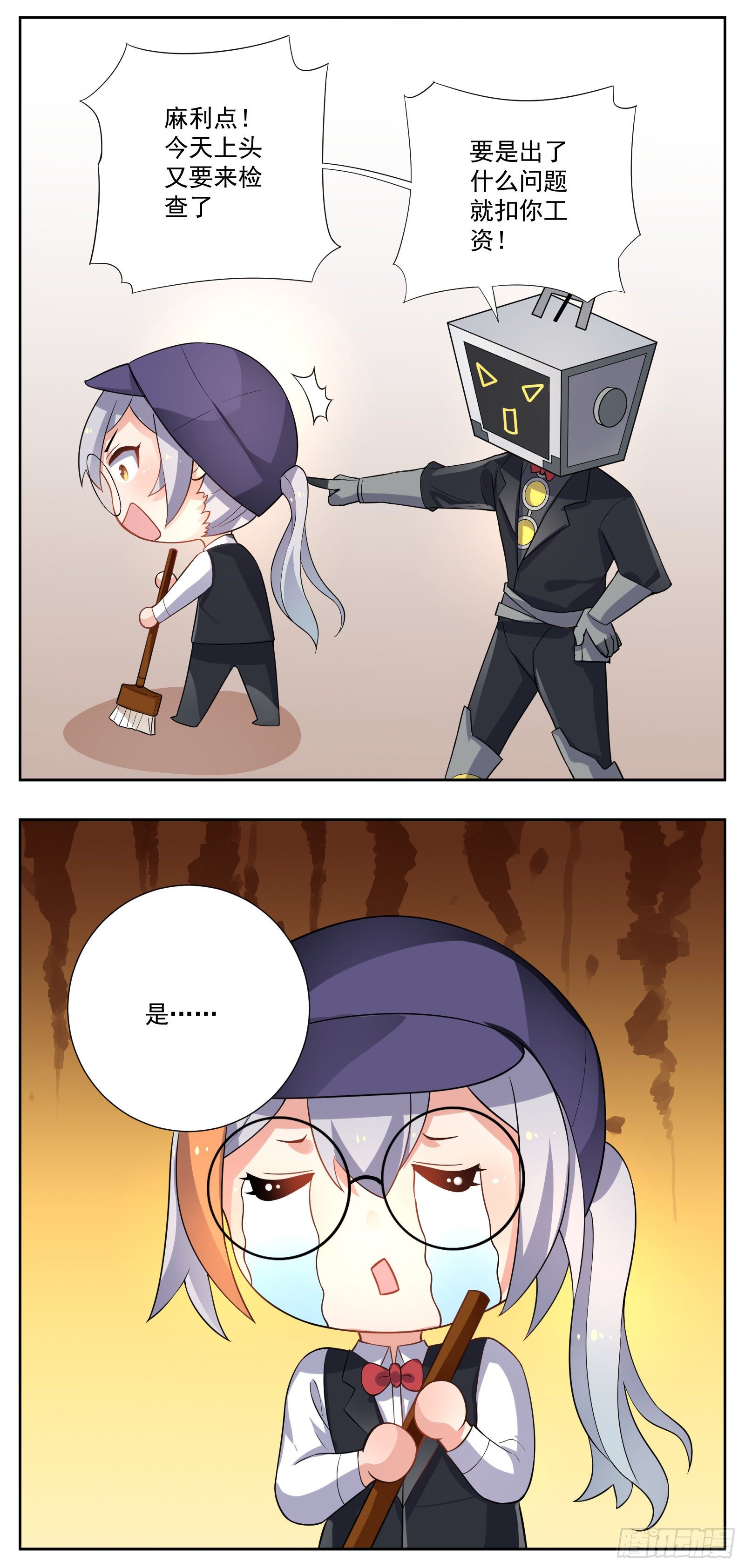 演出之后-第40话