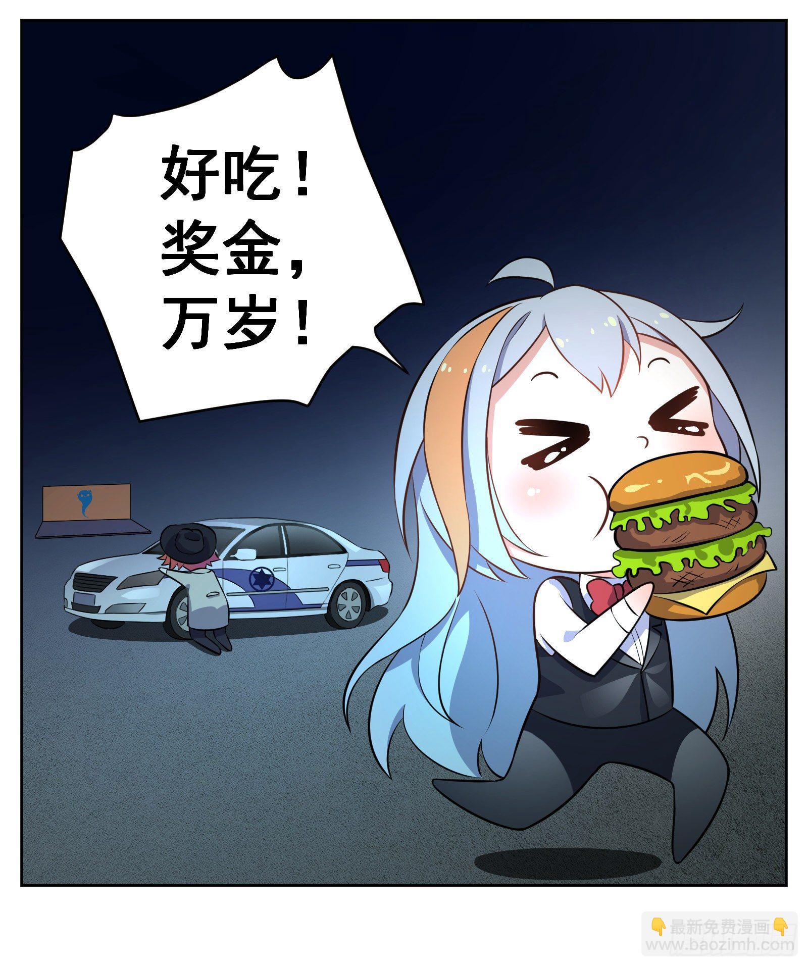 音乐幽灵-第10话