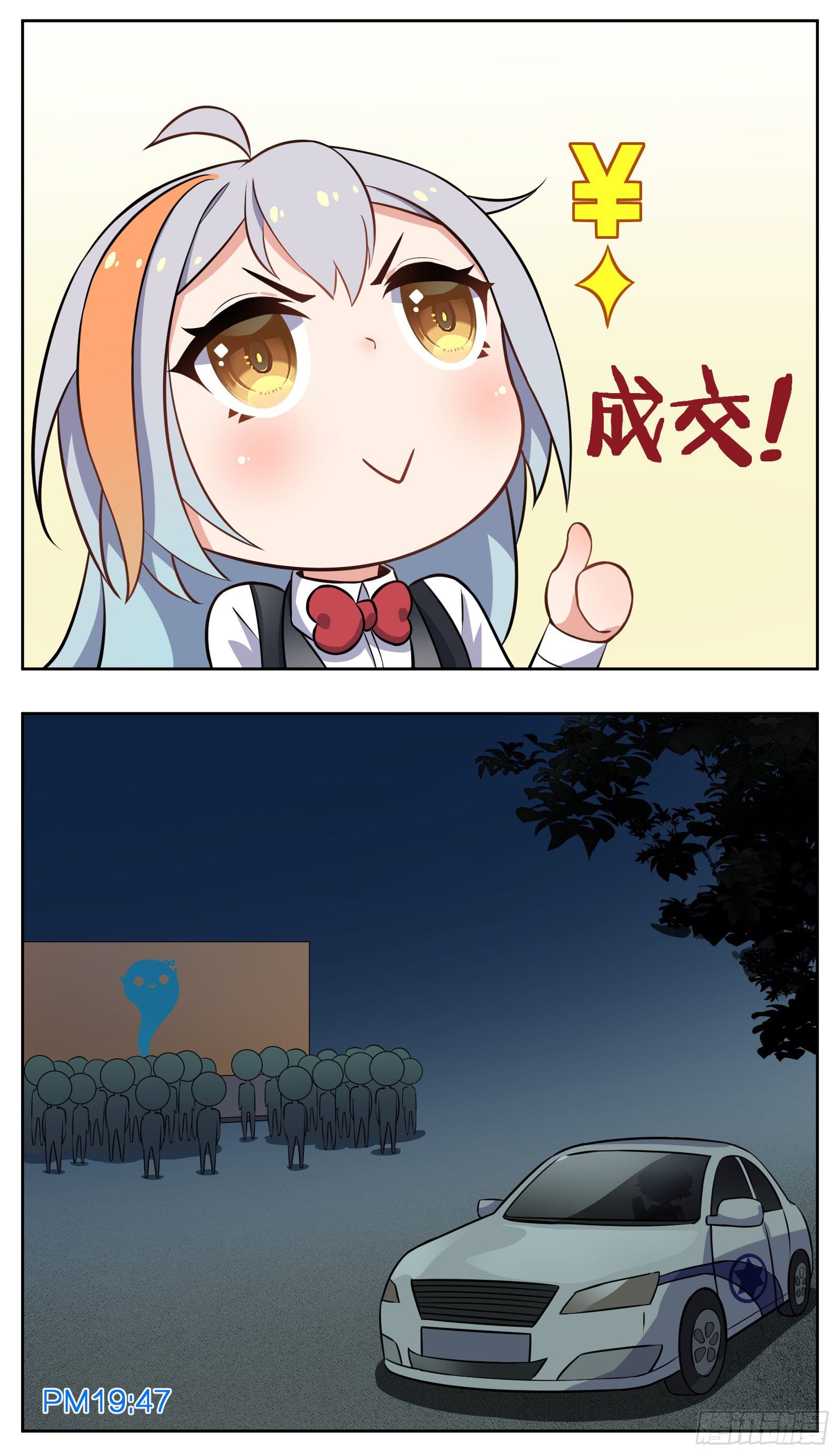 音乐幽灵-第10话