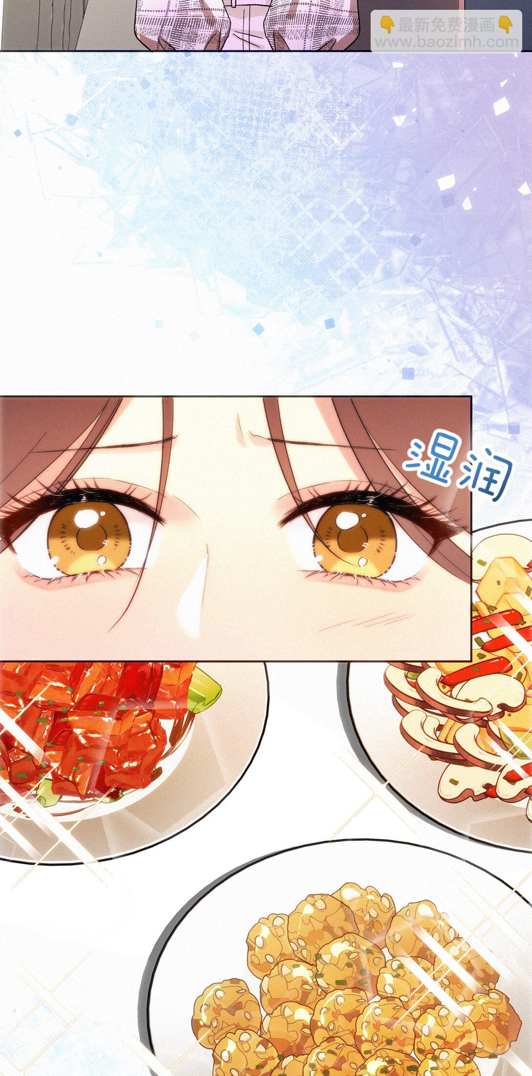 11 勇气与委屈-第12话