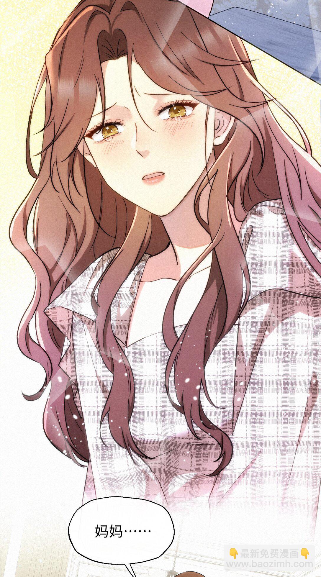 11 勇气与委屈-第12话