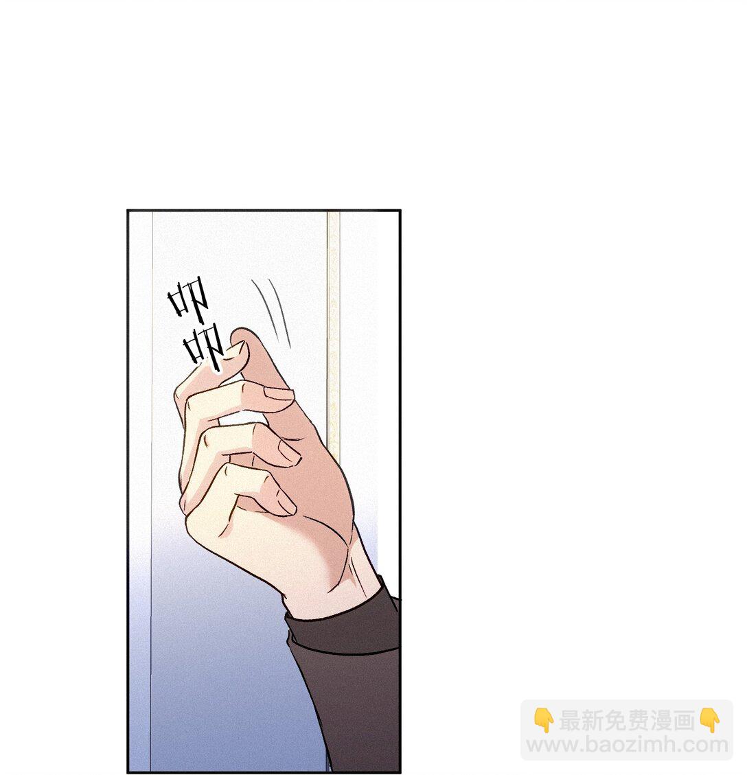 11 勇气与委屈-第12话