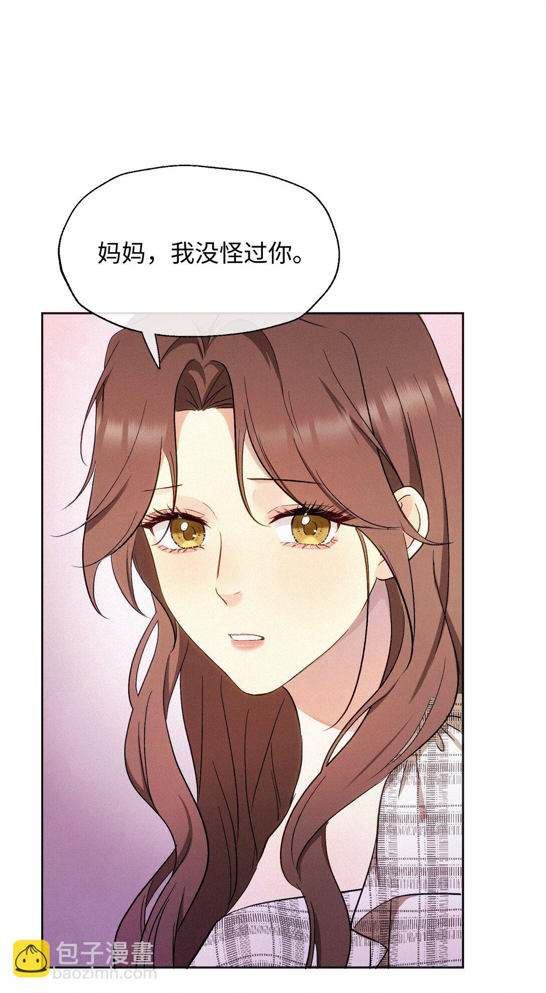 11 勇气与委屈-第12话