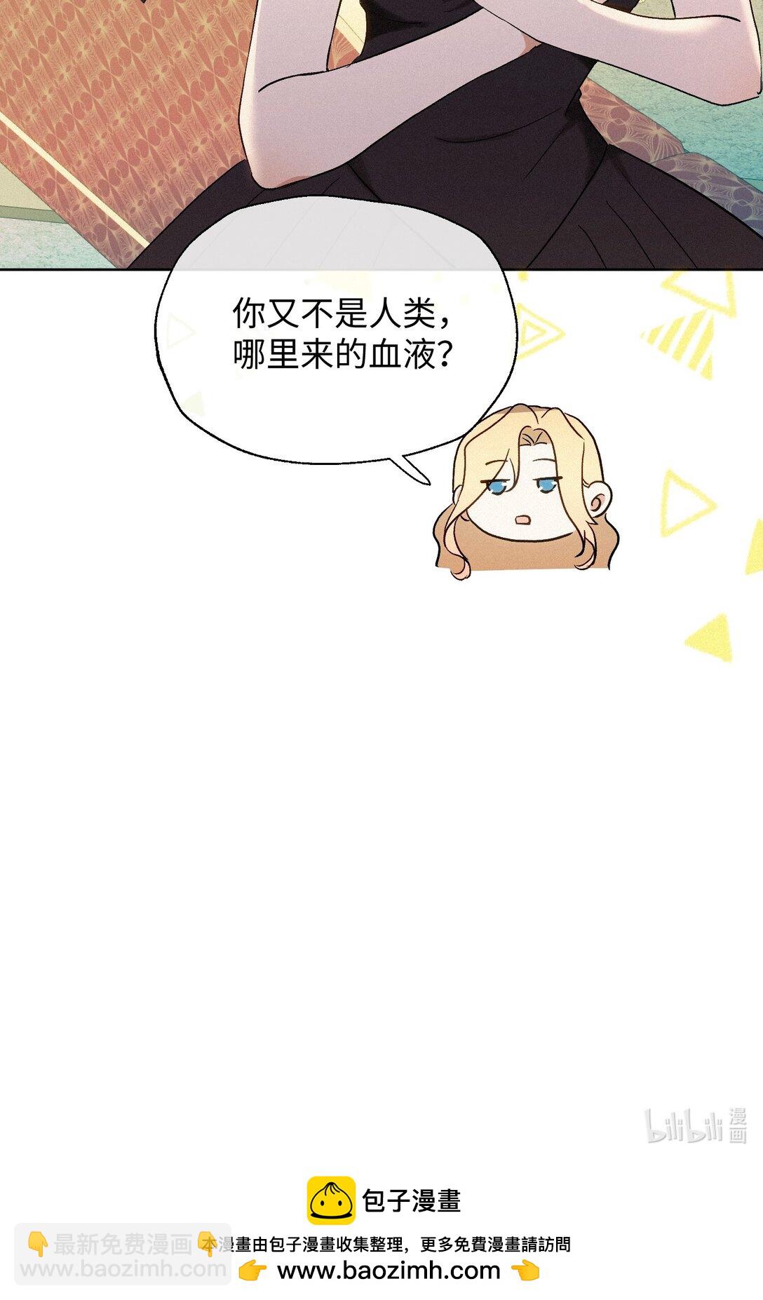 11 勇气与委屈-第12话