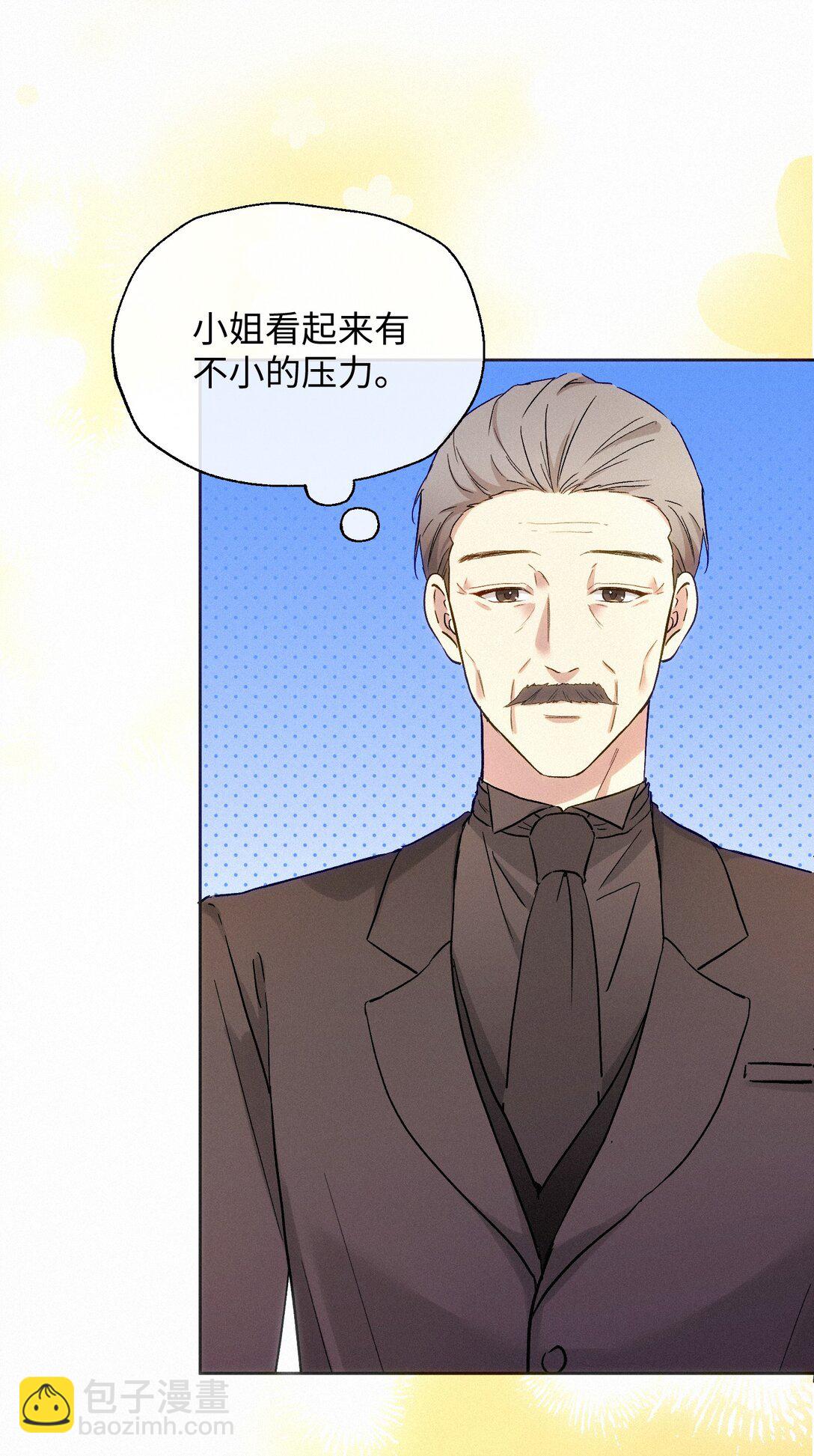 11 勇气与委屈-第12话