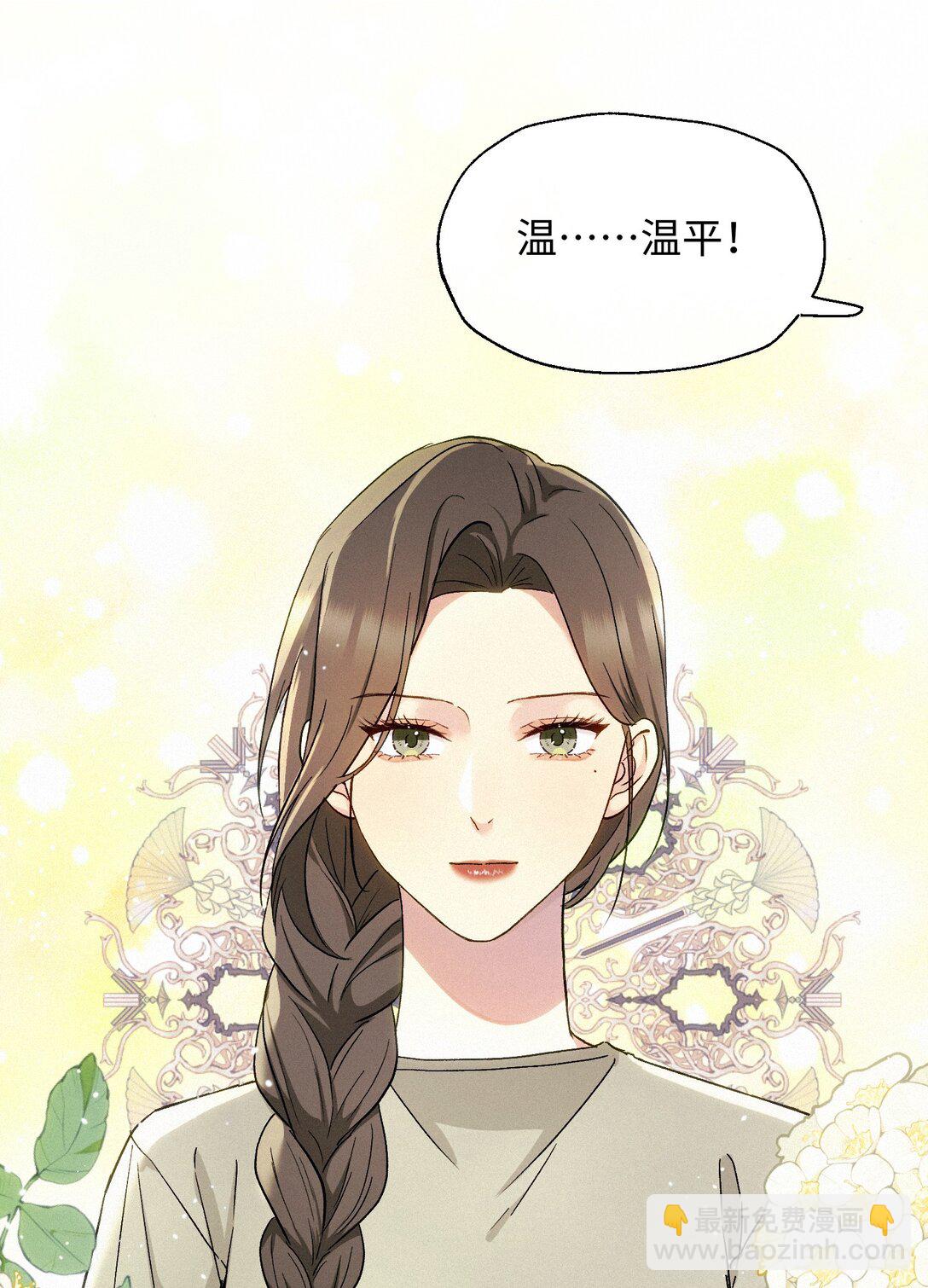 13 片场第一日-第14话