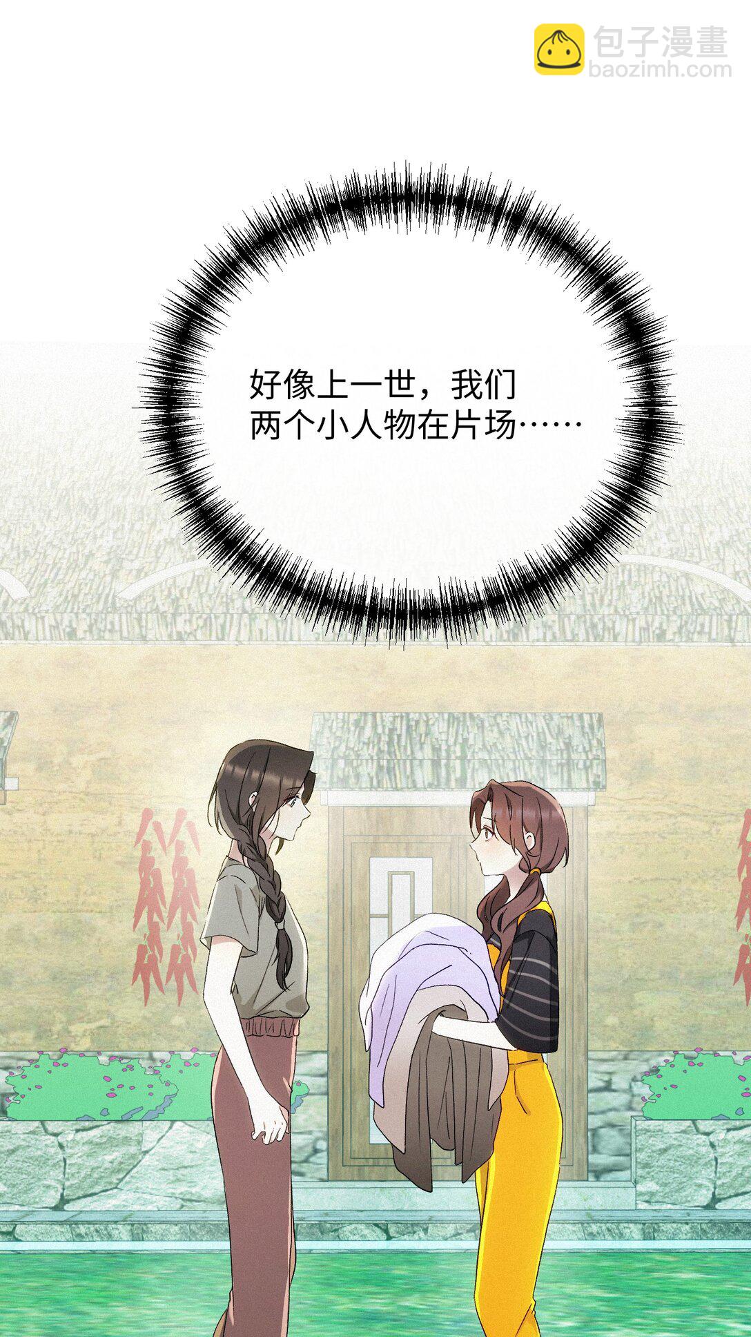 13 片场第一日-第14话