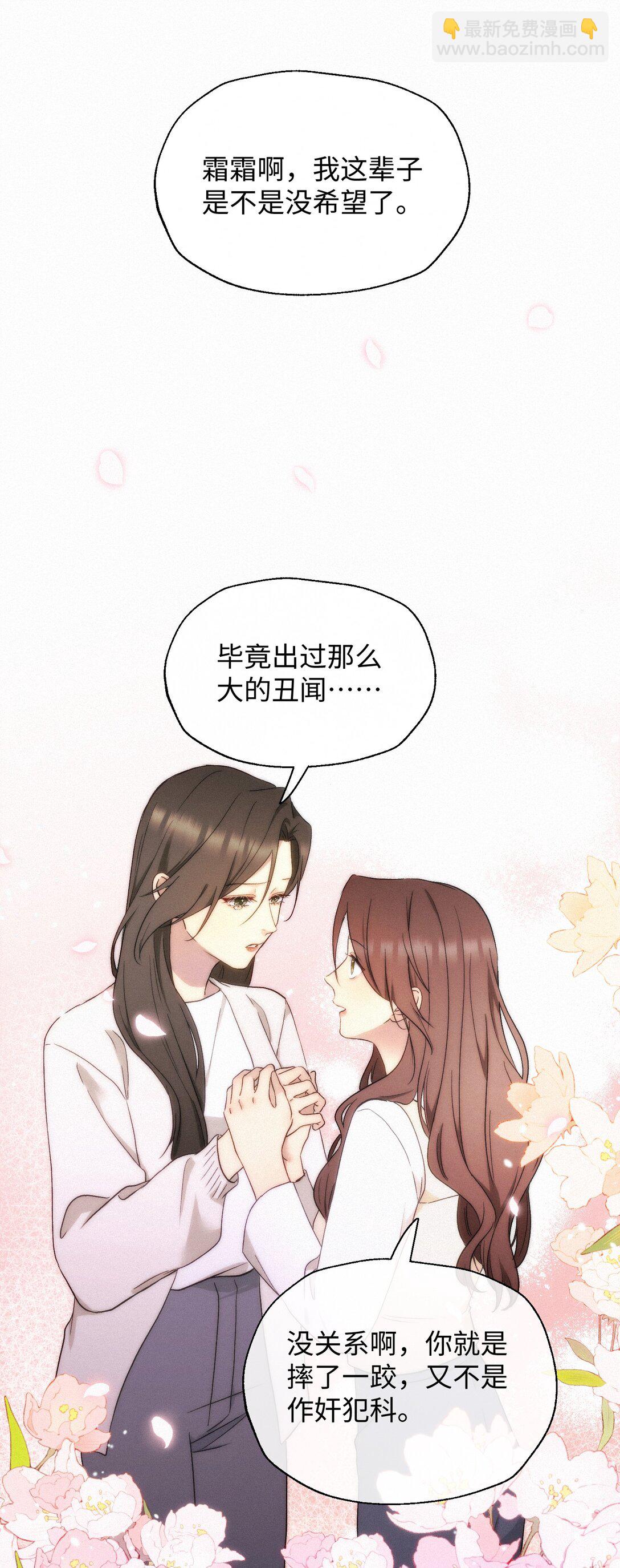 13 片场第一日-第14话