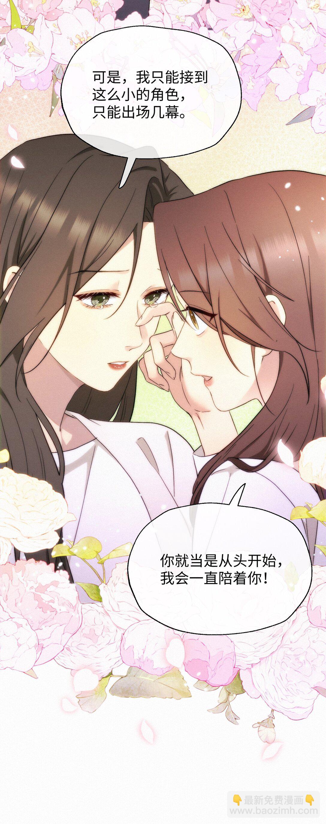 13 片场第一日-第14话