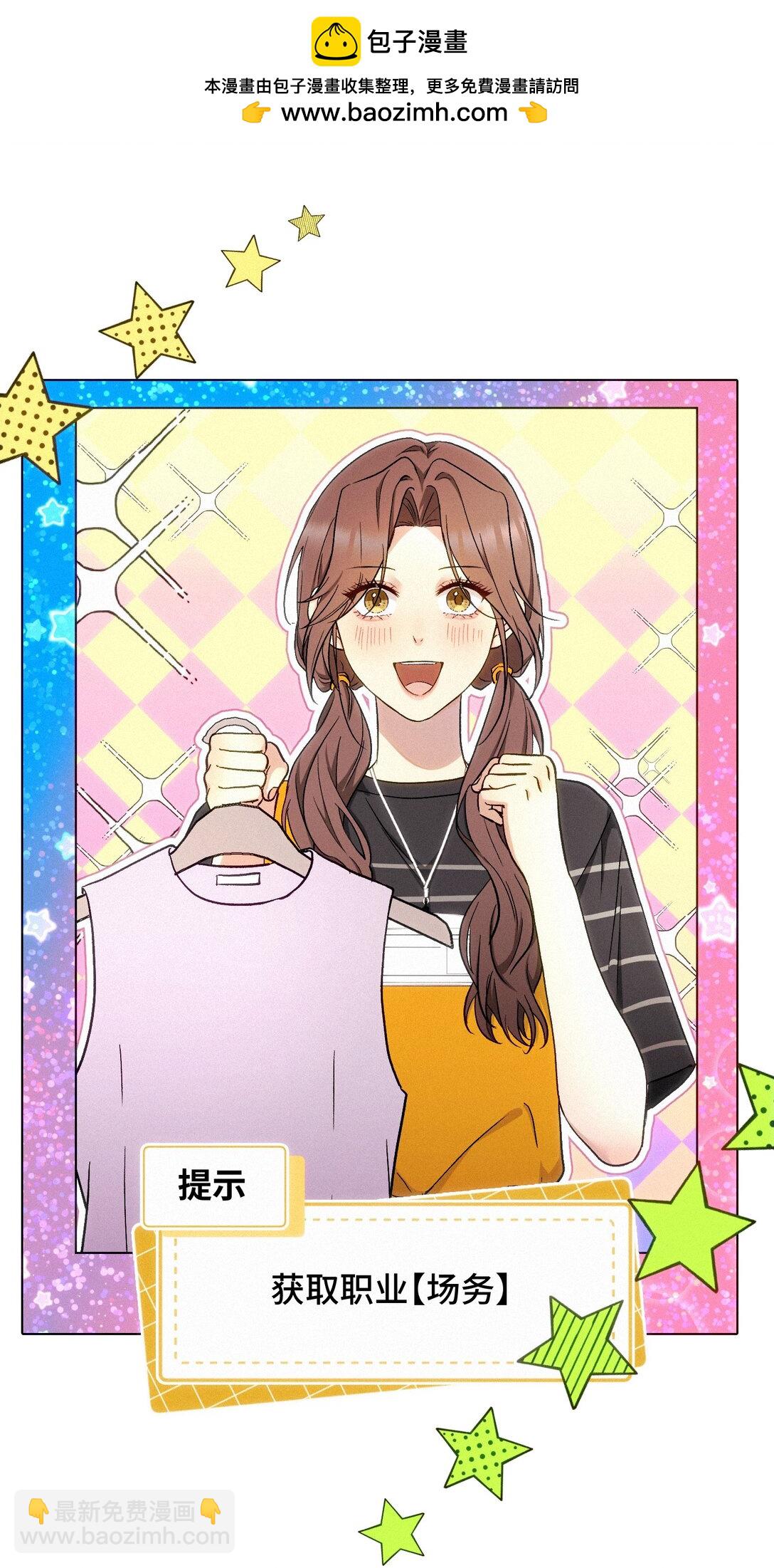 13 片场第一日-第14话