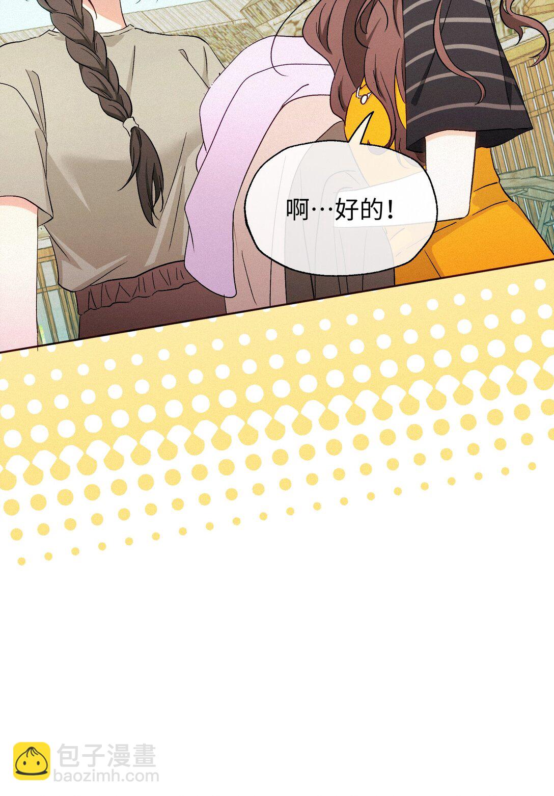 13 片场第一日-第14话