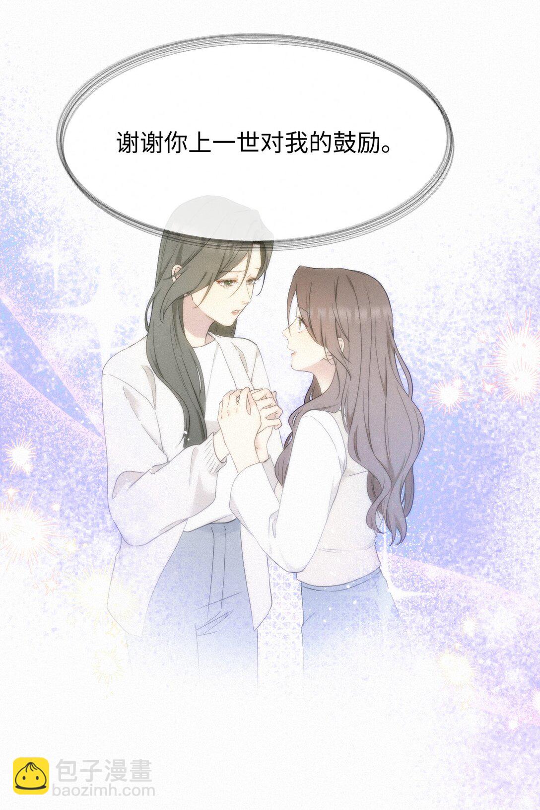 13 片场第一日-第14话