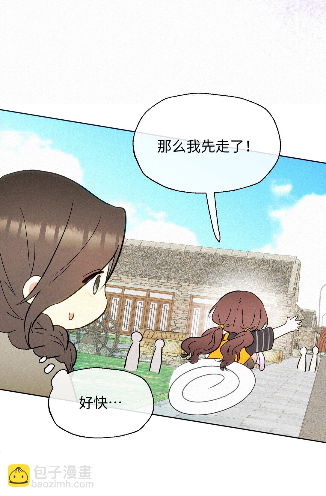 13 片场第一日-第14话