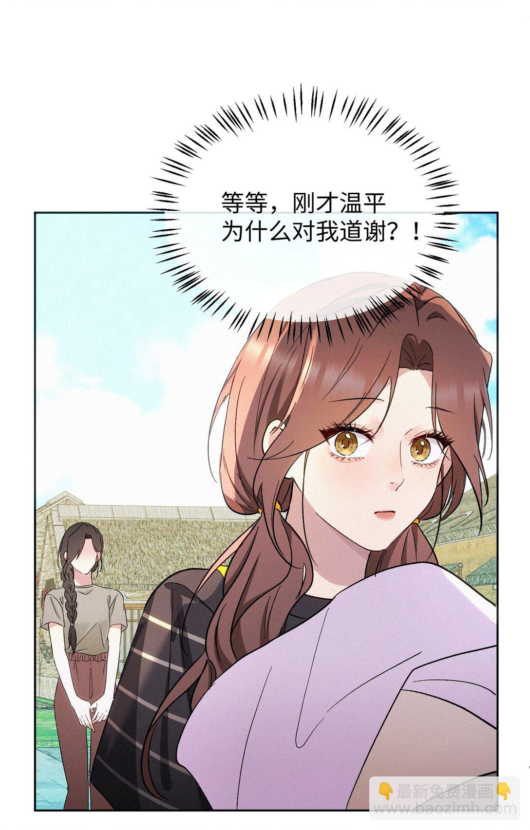 13 片场第一日-第14话