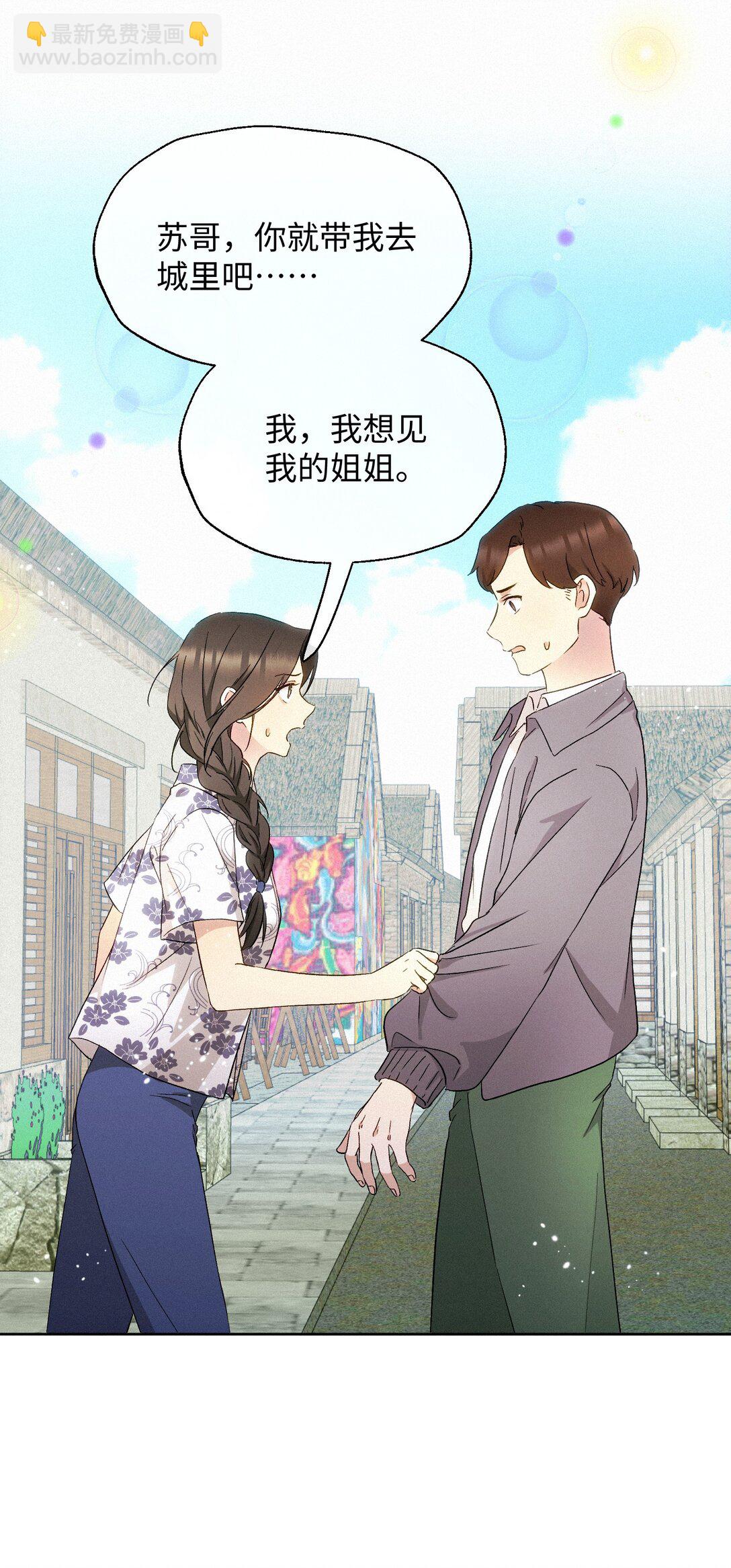 13 片场第一日-第14话