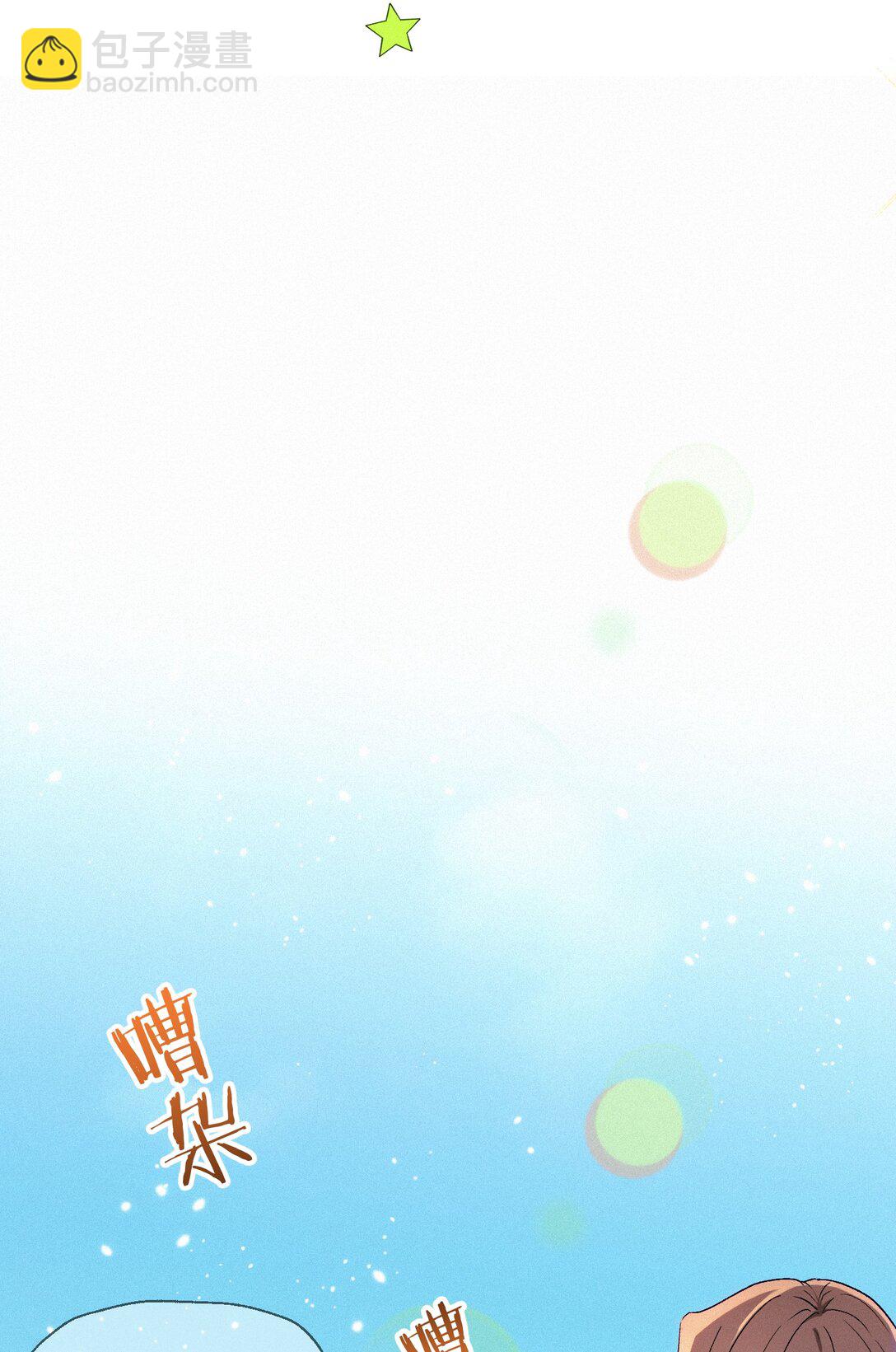 13 片场第一日-第14话