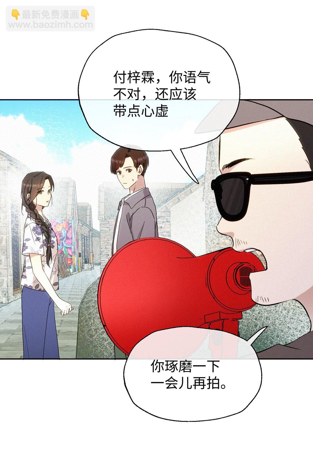 13 片场第一日-第14话