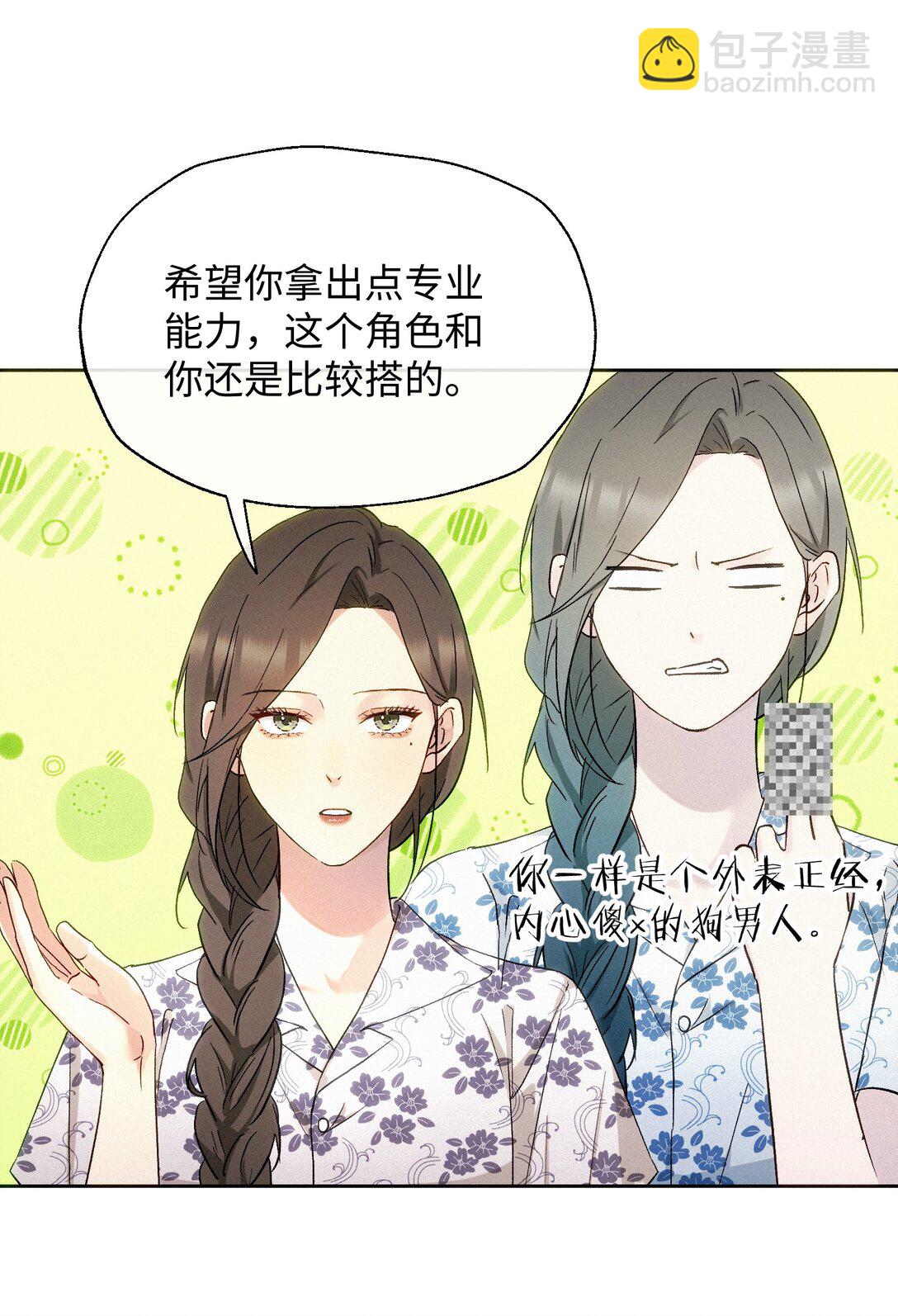 13 片场第一日-第14话