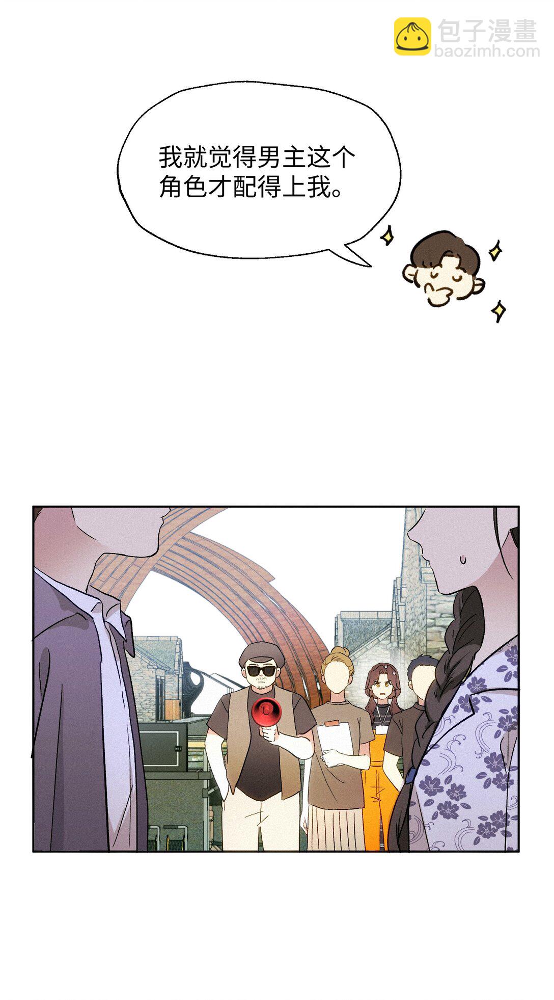 13 片场第一日-第14话