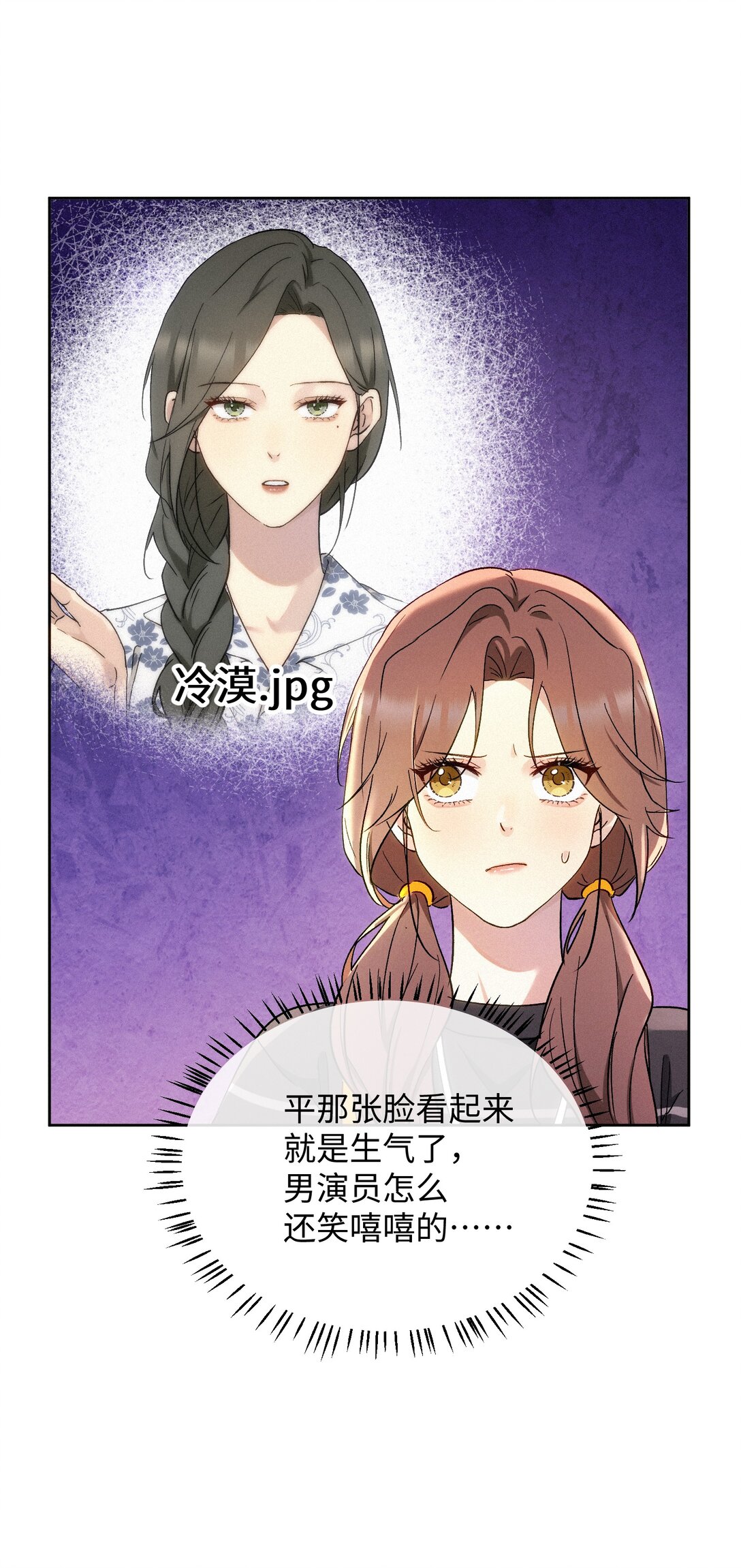 13 片场第一日-第14话