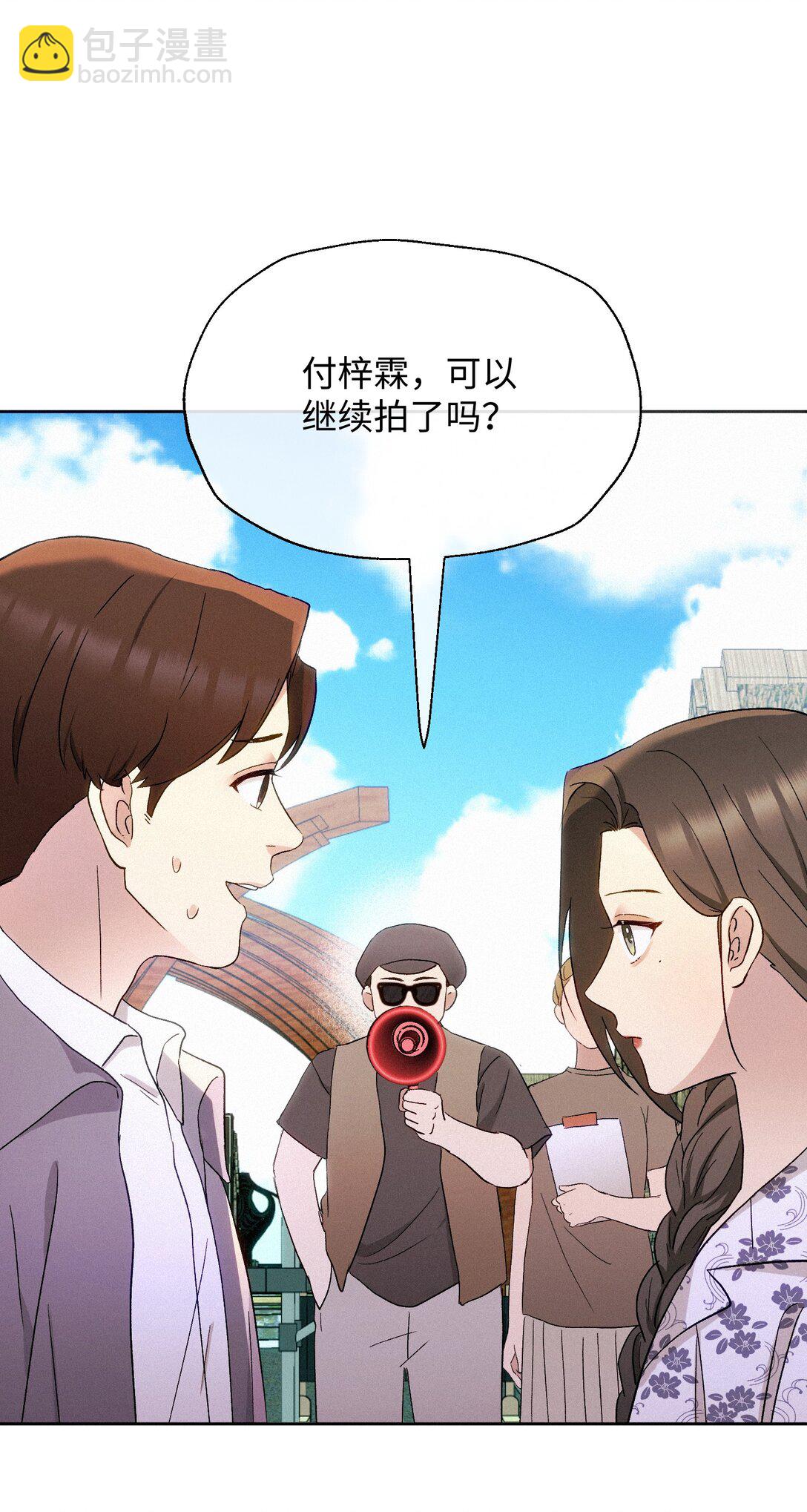 13 片场第一日-第14话