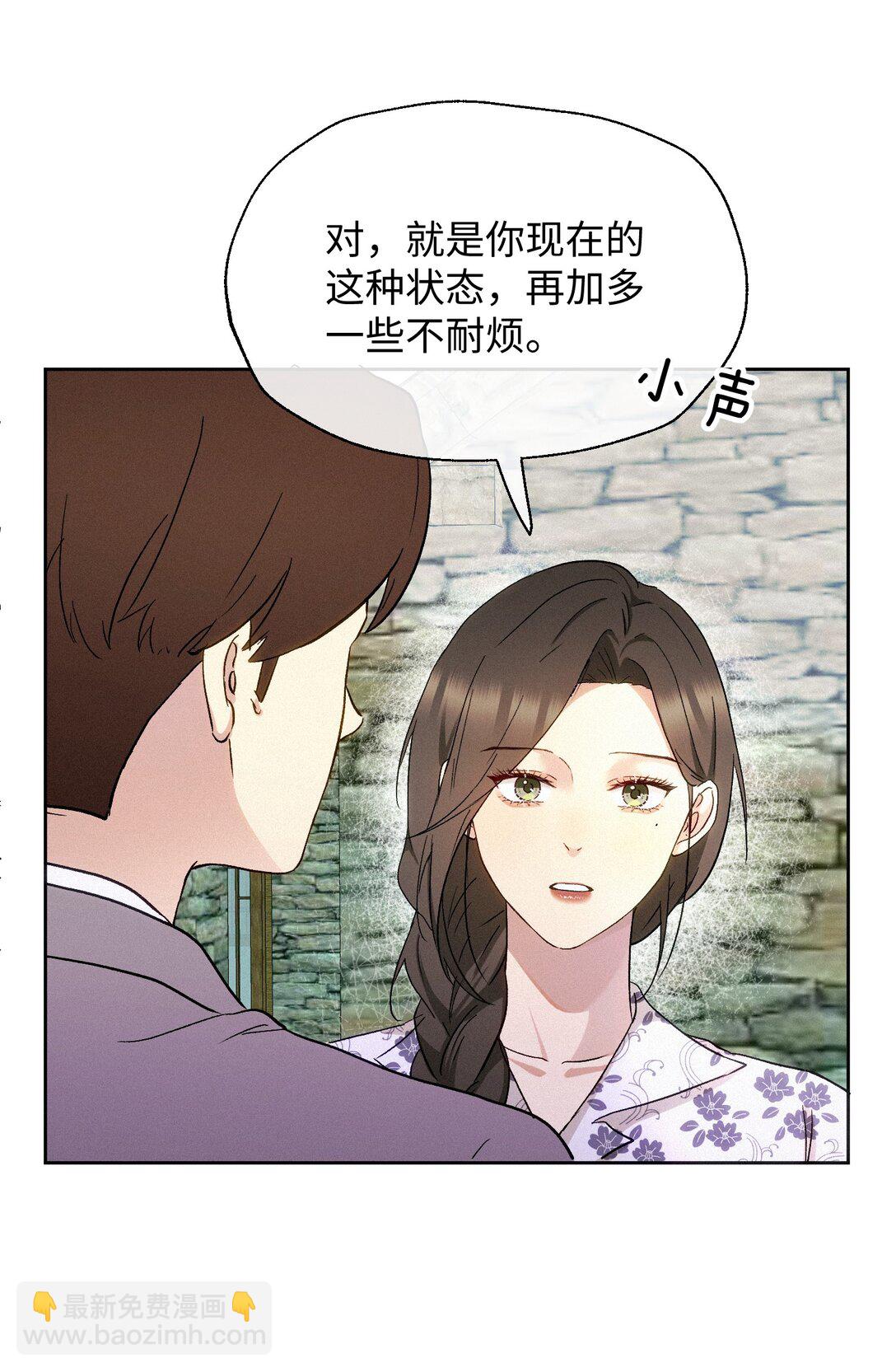 13 片场第一日-第14话