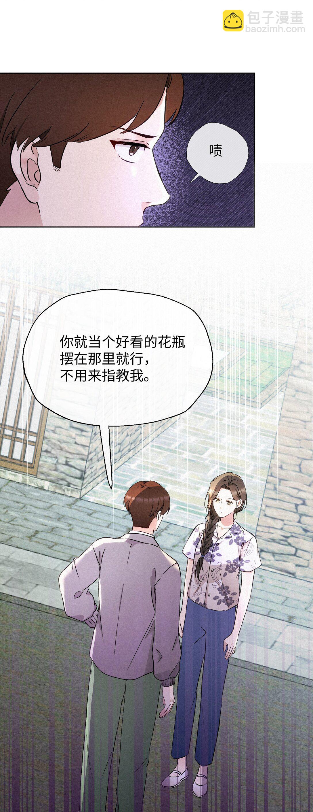 13 片场第一日-第14话