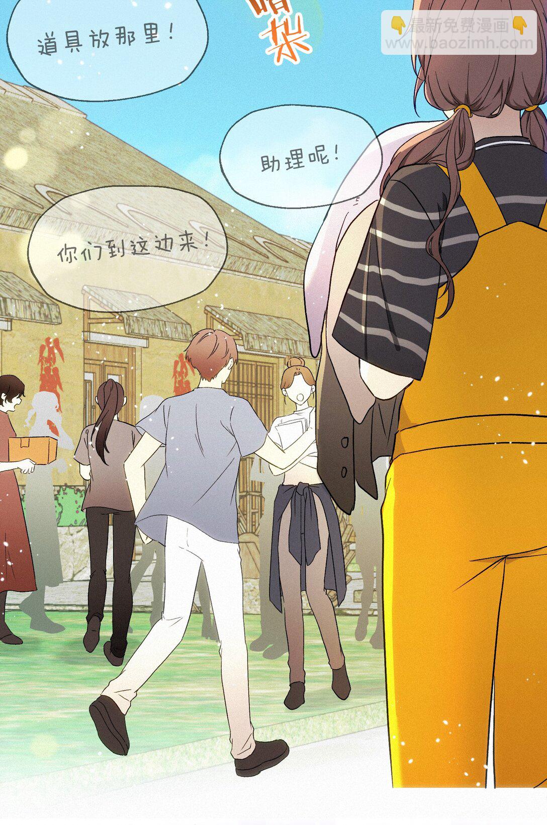 13 片场第一日-第14话