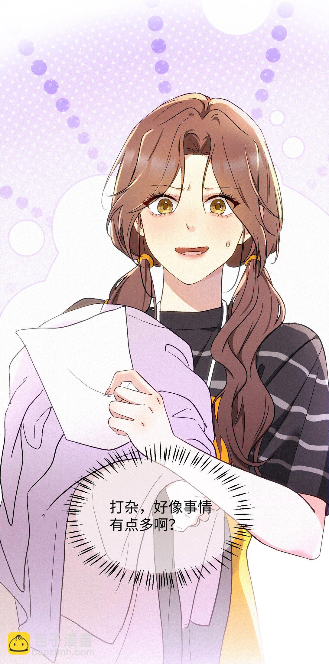 13 片场第一日-第14话