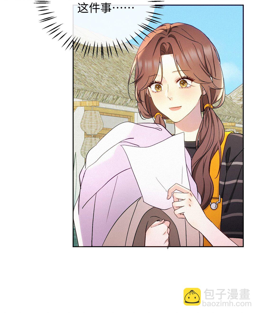 13 片场第一日-第14话