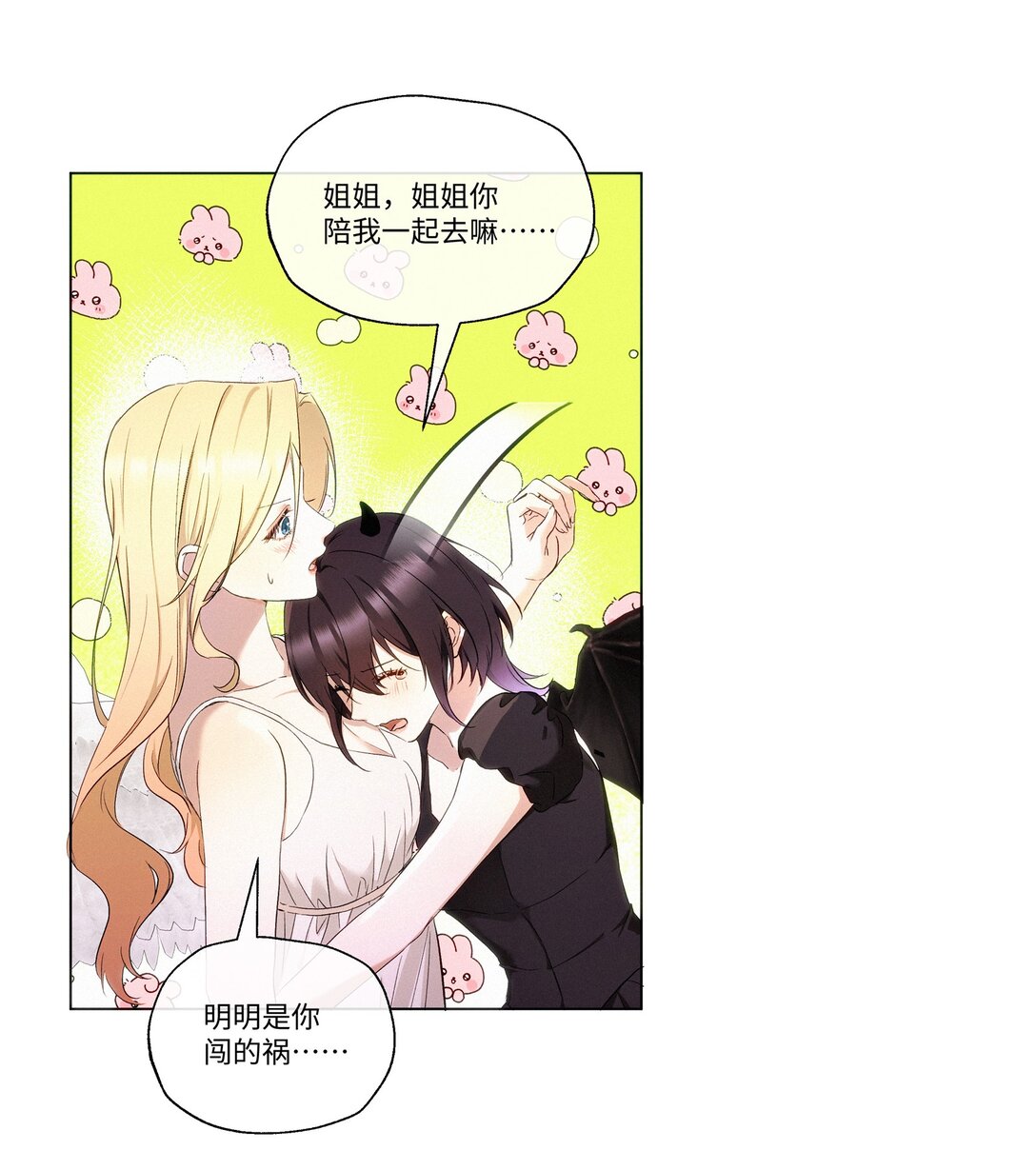 新卷预告 正式回归-第16话