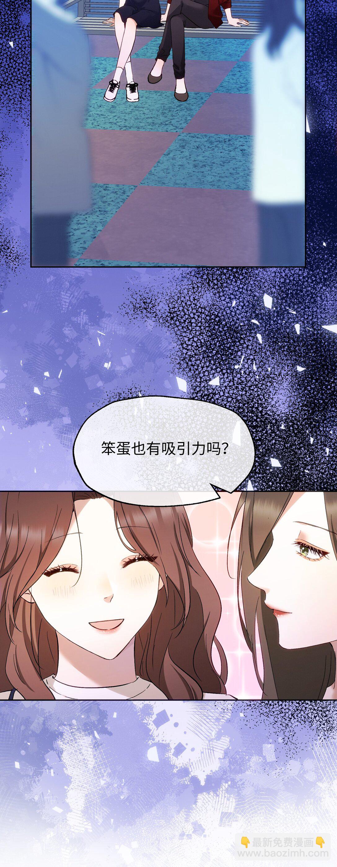 16 她是笨蛋-第18话