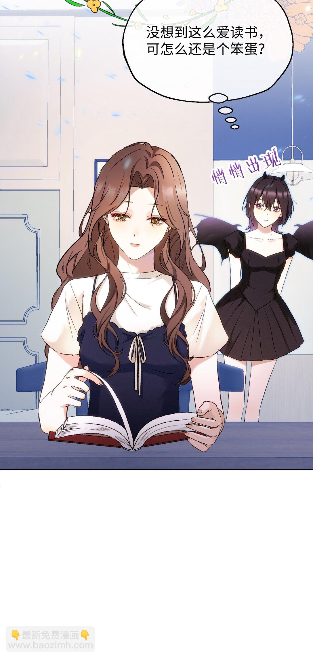 16 她是笨蛋-第18话