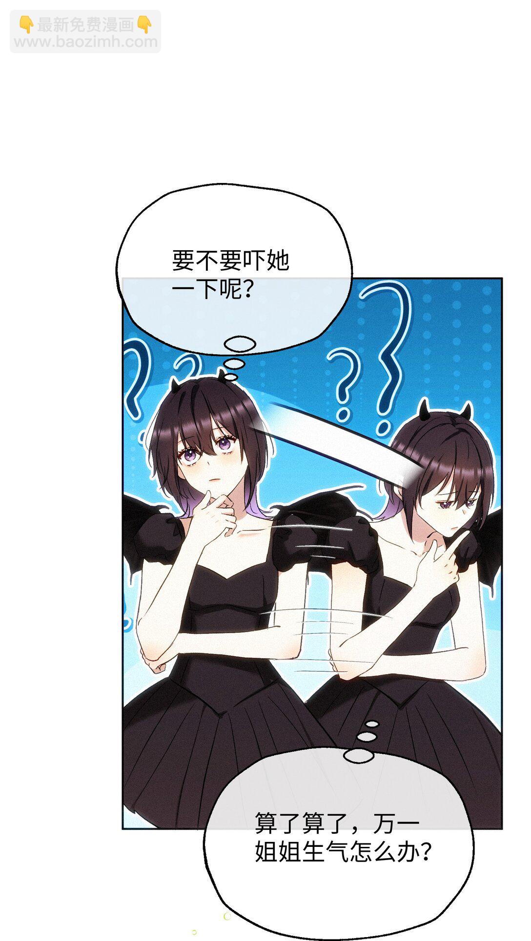 16 她是笨蛋-第18话