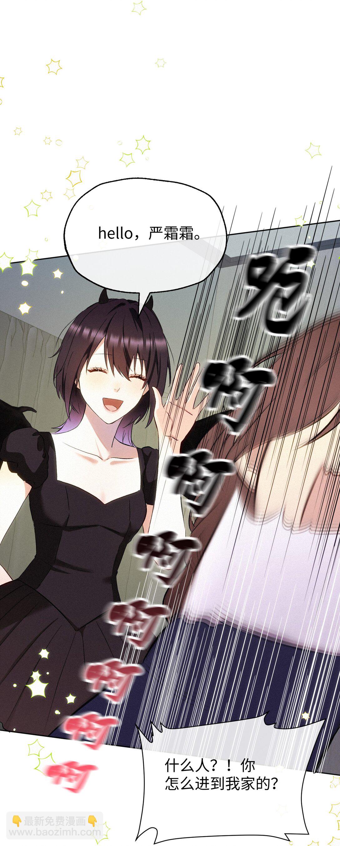 16 她是笨蛋-第18话