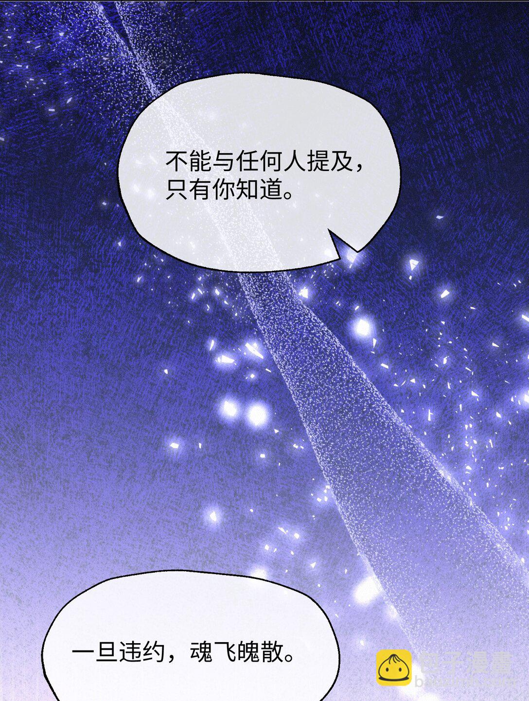 16 她是笨蛋-第18话