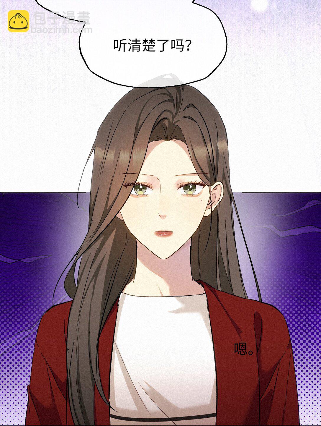 16 她是笨蛋-第18话