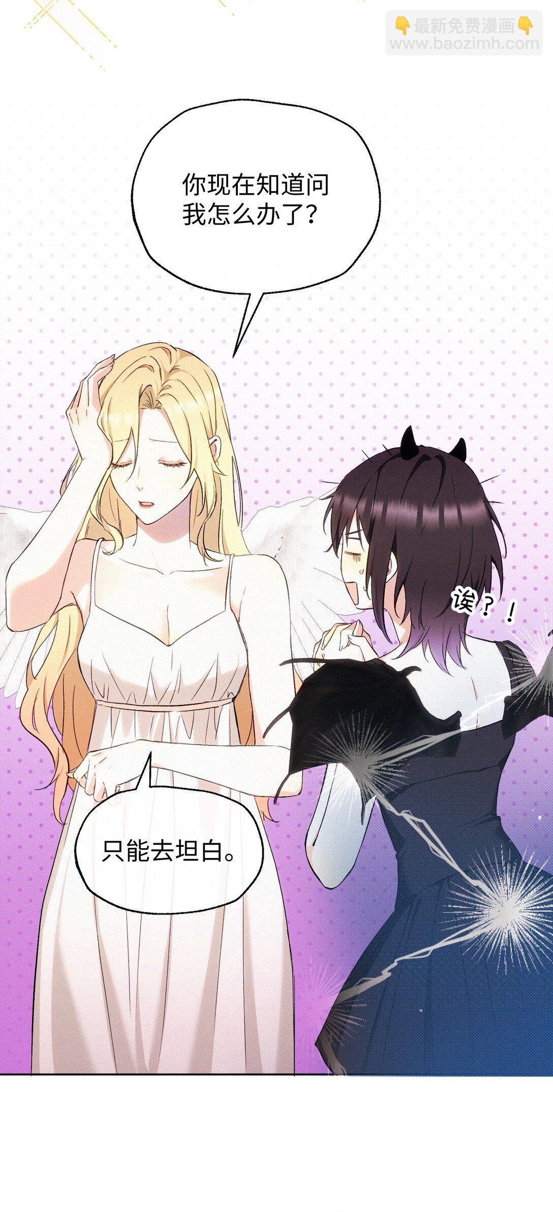 16 她是笨蛋-第18话