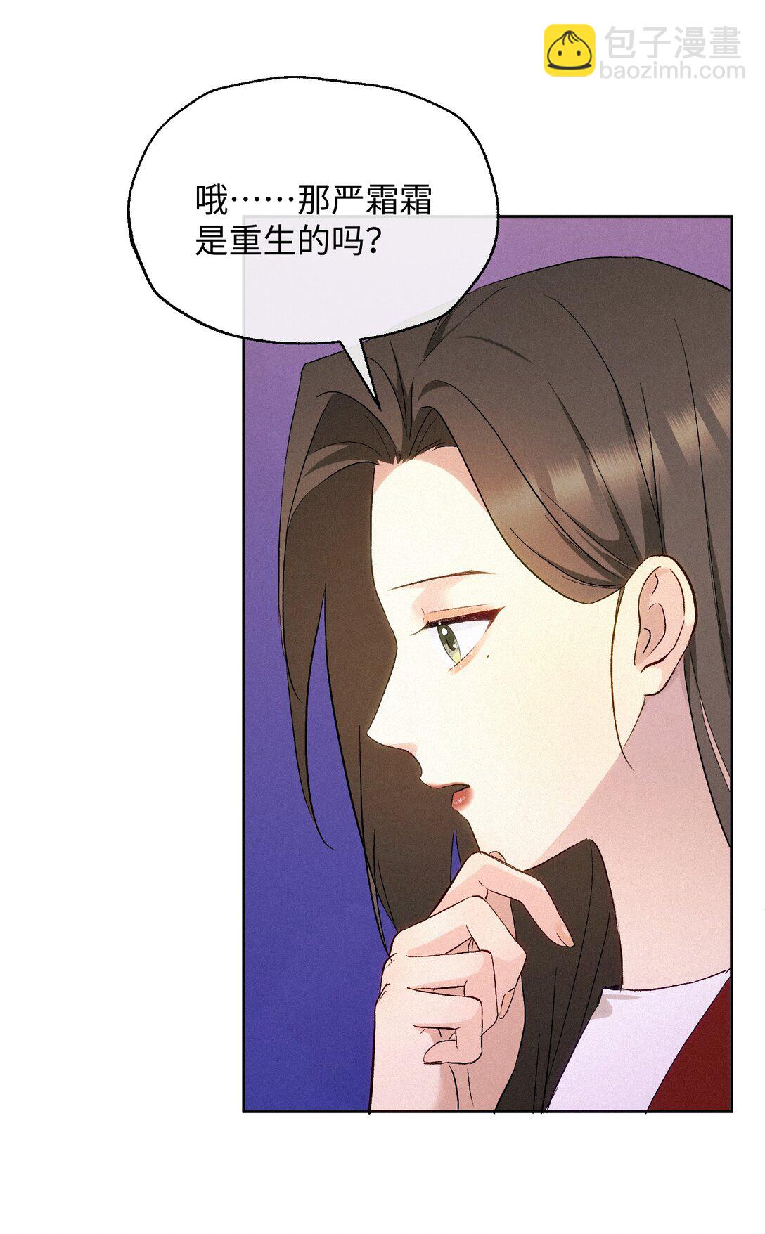 16 她是笨蛋-第18话