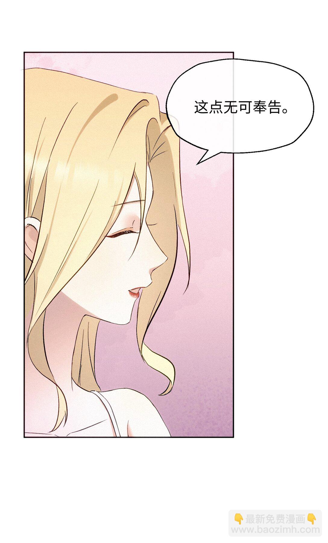 16 她是笨蛋-第18话