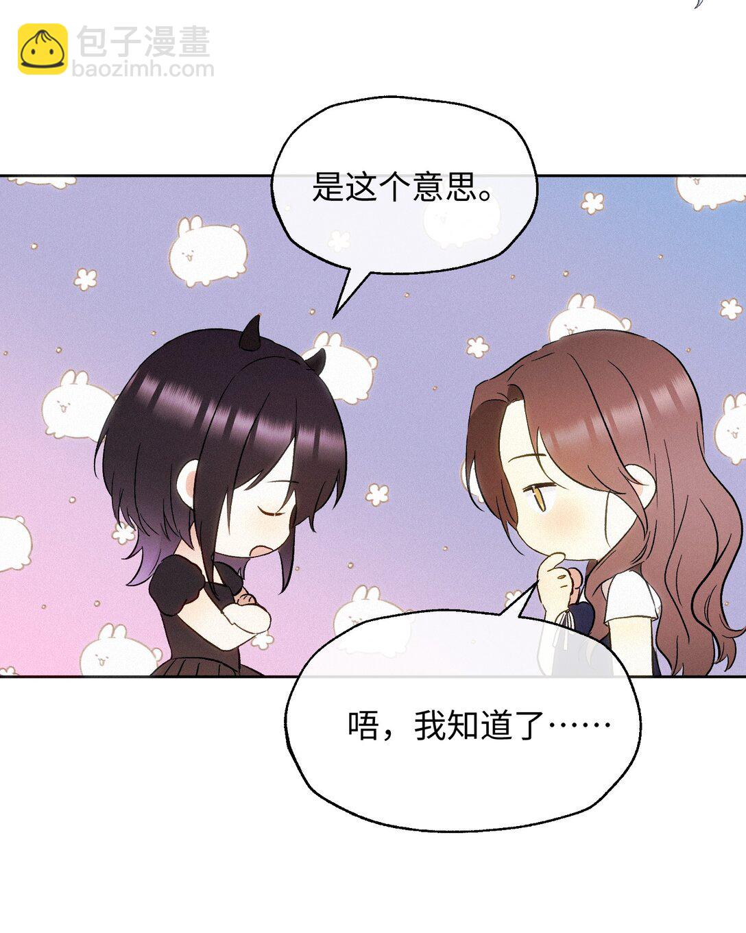 16 她是笨蛋-第18话