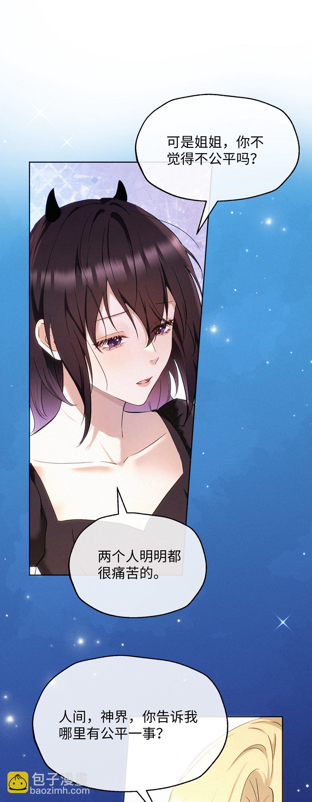 16 她是笨蛋-第18话