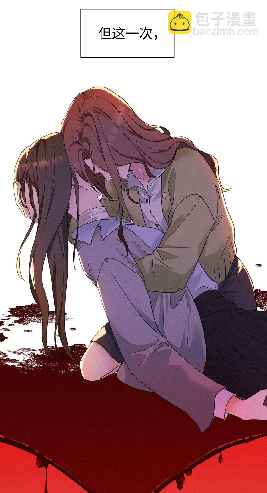 001 想要拯救(1/2)-第2话