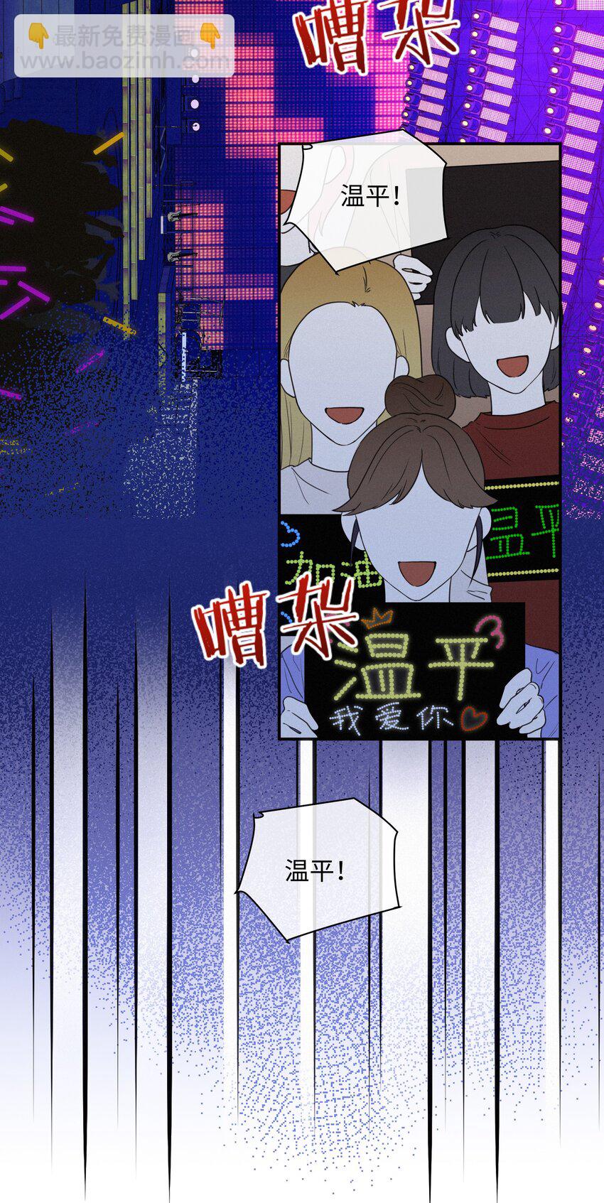 001 想要拯救(1/2)-第2话