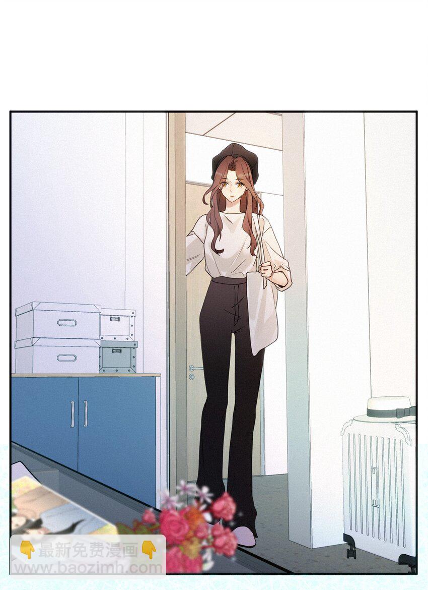 001 想要拯救(1/2)-第2话